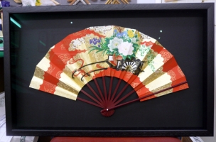 Japanese Fan